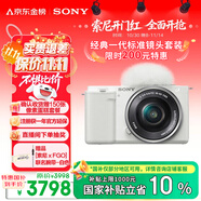索尼（SONY）【保價11.11】ZV-E10L 半畫幅微單相機 標準鏡頭套裝 顏值機身 精準對焦 VLOG APS-C畫幅 白色 