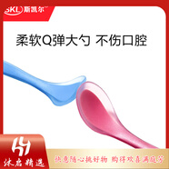 斯凱爾嬰兒矽膠勺軟湯匙寶寶吃飯勺子副食品湯匙新生兒大號勺喂水 兒童勺+兒童碗紅色送兒童筷