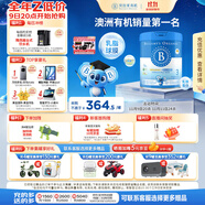 貝拉米（Bellamy's）Guard有機(jī)藍(lán)盾幼兒配方奶粉 3段 12-36個(gè)月 800g/罐 乳鐵蛋白