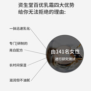 資生堂（Shiseido）百優(yōu)面霜精純活膚乳霜75ML滋潤保濕抗皺提拉緊致秋冬 普通膚質(zhì)