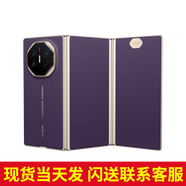 華為（HUAWEI）Mate XTs 非凡大師 華為matexts三折疊手機 鴻蒙智能手機新品上市 【現貨當天發(fā)】 檀紫 16GB+256GB