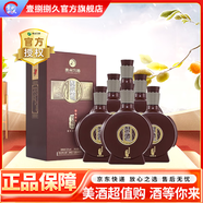 習酒貴州習酒 53度 500mL 6瓶 2023年窖藏1998  醬香型白酒