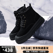 皓頓（HAUT TON）復古經(jīng)典雪地靴加絨保暖厚底馬丁靴男士靴子4737 黑色 42 