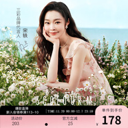 三彩2025秋款荷葉邊連衣裙碎花裙斜裁長(cháng)裙V領(lǐng)浪漫M 櫻花粉 M 160/84A