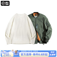 馬登工裝美式空中MA1飛行員夾克軍事風(fēng)短款外套復古棒球服男潮秋上衣 綠色MA1+米白長(cháng)T XL