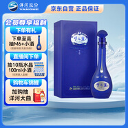 洋河夢(mèng)之藍 M6 40.8度500ml 單瓶裝 濃香型白酒(2019-2022年隨機發(fā)貨)