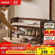 家逸實木換鞋凳入戶門口鞋柜家用老人帶扶手穿鞋凳多層鞋架軟包長凳子