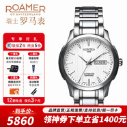 roamer瑞士羅馬表原裝瑞士進(jìn)口自動(dòng)機械手表男士時(shí)尚男表腕表邁凱萊EOS 716637 41 15 70