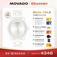 摩凡陀（Movado）瑞士手表石英陶瓷女表經(jīng)典瑞表波特系列3600802瑞表禮物送禮