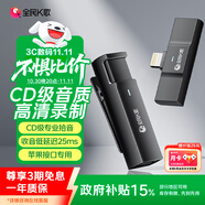 全民K歌無線麥克風 一拖一無線領(lǐng)夾麥克風 手機相機采訪vlog戶外直播錄音收音麥音箱MC13Lightning口-黑色