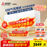 三菱電機（Mitsubishi Electric）BZ系列1匹 新三級能效10-15㎡適用變頻冷暖 空調掛機內部清潔運轉MSZ-BZ09VA