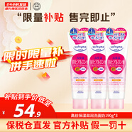高絲（Kose）高保濕透明質(zhì)酸卸妝潔面乳洗面奶 溫和不刺激清潔毛孔節日禮物 【超值套裝】高保濕洗面奶190g*3支