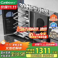 康寶（Canbo）304不銹鋼消毒柜家用臺(tái)立式嬰兒奶瓶碗筷高溫二星雙門熱御風(fēng)消毒碗柜【國(guó)家補(bǔ)貼】XDZ110-KT