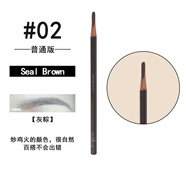 植村秀（shu uemura）砍刀眉筆自然防水防汗 02灰棕 03 05 06 07 01深棕黑色不暈染 現貨順豐 普通版#02 seal brown灰棕 削好