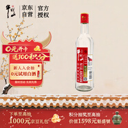 牛欄山二鍋頭 國標牛二 純糧優(yōu)級 清香型 白酒 53度 500ml*1瓶 單瓶裝
