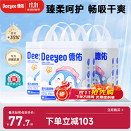 企鵝寶寶隔尿墊一次性嬰兒護(hù)理墊33*45cm40片*3包