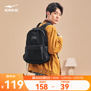 鴻星爾克于適同款|雙肩包實(shí)用休閑廓形防刮耐磨多隔層背包旅行包學(xué)生書(shū)包 正黑 通用維尺碼