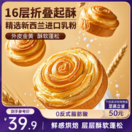 三只松鼠手撕面包1kg*2箱 早餐面包營養(yǎng)飽腹代餐酵母小面包糕點量販裝整箱