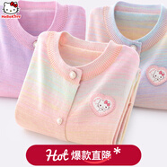 Hello Kitty女童外套春秋新款兒童針織衫大童棉薄毛衣秋裝女孩秋冬洋氣童裝 朝暈 120