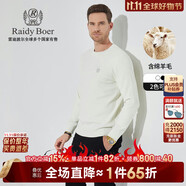 Raidy Boer/雷迪波爾【羊毛打底衫】秋冬男裝胸章針織長袖T恤5005 白色  170/48/M