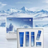 姿維雅新品冰川水套裝補水保濕去細紋保濕（洗面奶+水+乳液+精華+面霜）