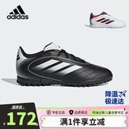 adidas阿迪達斯春秋款男小大童兒童硬人造偏硬草場(chǎng)運動(dòng)足球鞋IH0101黑白