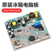 BEYZK適用冰箱電腦板BCD312WDHADZ323WLDEBU1主板0061800283B 0061800283B主板
