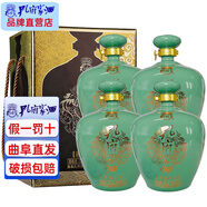 孔府家 52度珍藏大禮 濃香型高度大壇白酒 1500ml*4瓶 整箱 山東名酒