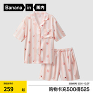 蕉內520H睡衣男女士夏季冰絲涼感緞面短袖情侶家居服套裝送女友禮物 【短袖短褲】陶粉條紋-水蜜桃 M