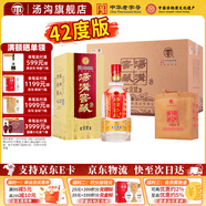 湯溝窖藏一號 42度/52度 濃香型白酒 節日送禮商務(wù)宴請純糧江蘇白酒 42度 500mL 6瓶 【低度整箱】