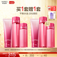 歐珀萊（AUPRES）生日禮物保濕滋潤水潤充盈 均衡淡紋修護護膚品套裝 修護水乳+潔面125g 3件套