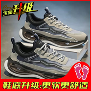 鱷魚(yú)恤男鞋冬季百搭休閑跑步運動(dòng)鞋青少年學(xué)生超輕氣墊減震防滑軟底跑鞋 白灰升級款 40