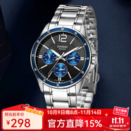 卡西歐（CASIO）手表男 商務(wù)休閑簡約 指針 防水石英男表學(xué)生表考試表 MTP-1374D-2A