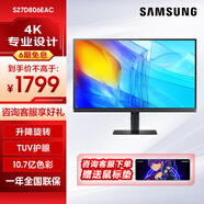 三星（SAMSUNG）27/32/37英寸4K超高清IPSHDR99%sRGB智慧護眼分屏辦公專(zhuān)業(yè)設計渲染建模繪圖電腦顯示器 【27英寸IPS屏4K】S27D806EAC