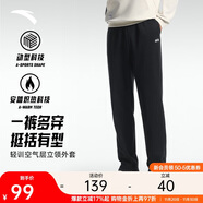 安踏加絨保暖運動(dòng)褲男士直筒衛褲秋季針織戶(hù)外跑步長(cháng)褲平口休閑褲