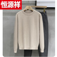 恒源祥（hengyuanxiang）毛衣男圓領(lǐng)純色內搭打底衫厚款秋冬季保暖商務(wù)休閑毛線(xiàn)衣針織衫男 高檔品牌特價(jià)斷碼杏色 M 高檔品牌特價(jià)斷碼 好質(zhì)量