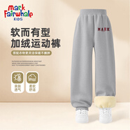 MARK FAIRWHALE馬克華菲童裝衛衣冬季男女童加絨加厚2025新款卡通休閑運動(dòng)褲子 MR馬華K淺花灰 140