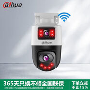 大華wifi雙攝戶(hù)外360°雙光全彩夜視1000萬(wàn)監控攝像頭云臺球機家用 1000萬(wàn)雙攝攝像頭-UPS 帶128G內存卡