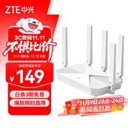 中興（ZTE）巡天 AX3000滿血WIFI6千兆無線家用路由器 自研雙核主芯片 5G雙頻穿墻王wifi路由 Mesh 3000M速率