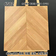 接運貓木紋磚600X1200魚(yú)骨紋原木復古風(fēng)客廳臥室全瓷防滑仿木地板磚 600X600魚(yú)骨紋6S02