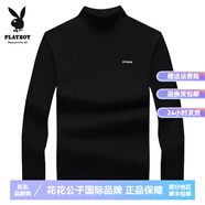 花花公子（PLAYBOY）半高領(lǐng)百搭長(cháng)袖保暖外穿純色男裝男生加絨加厚中領(lǐng)打底衫冬季體恤 9002黑色  薄款 花花公子正品 M 保暖百搭 花花公子正品