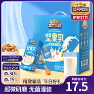 三只松鼠每日堅(jiān)果乳植物蛋白飲料核桃乳杏仁露節(jié)日送禮禮品整箱食品禮盒 堅(jiān)果乳250ml*8盒*2箱