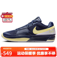 耐克NIKE籃球鞋男子緩震JA 1運動(dòng)鞋DR8786-402藍黃45