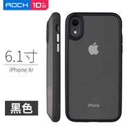 洛克適用蘋(píng)果xmax手機殼iphonexsmax硅膠X全包防摔XR情侶網(wǎng)紅XSMAX潮牌男八8p磨砂7plus女7p保護套 磨砂黑+灰iPhoneXr iPhone其他型號