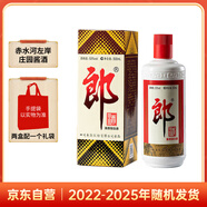 郎酒 郎牌郎酒 白酒 醬酒 53度 500ml*1 單瓶裝（新老包裝年份隨機(jī)）