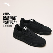 安踏活力丨男子板鞋經(jīng)典薄底低幫小白鞋校園輕便耐磨百搭休閑鞋