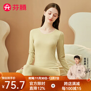 芬騰 保暖內衣套裝女士修身圓領(lǐng)秋冬季長(cháng)袖長(cháng)褲打底 女款F-黃綠 M