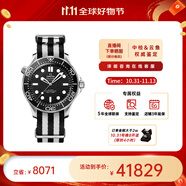 歐米茄（OMEGA） 瑞表海馬系列天文認(rèn)證機械300米潛水男表42mm【11.11提前購】 【新款】織帶黑盤210.32.42.20.01.005