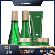 韓伊（Skin Beauty）【官方】橄欖Olive青春恒潤補水保濕套裝 潔面爽膚水乳液面霜面膜 潔面+水+乳+霜+面膜