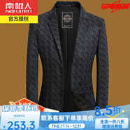 南極人西裝外套男士單件韓版修身休閑小西服中年爸爸春秋商務(wù)干部服外套 2366藏青 M